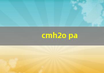 cmh2o pa